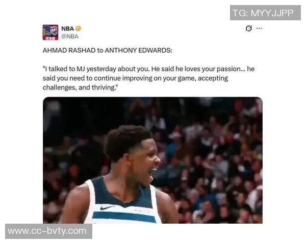 皮尔斯盛赞森林狼实力超火箭爱德华兹重返MVP争夺战